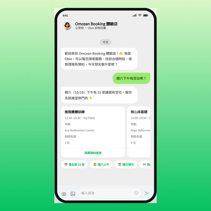 WeChat AI Bot