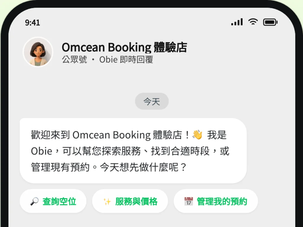 A WeChat conversation where Obie offers available times as quick replies