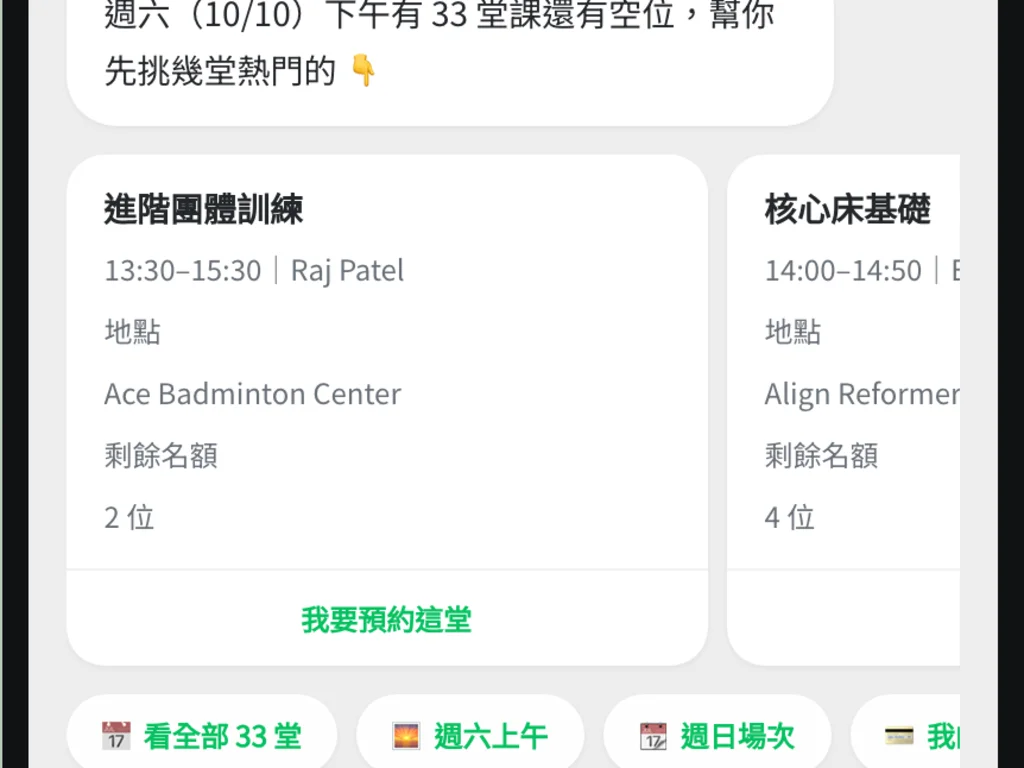 A WeChat card showing a service with its price and a Book button