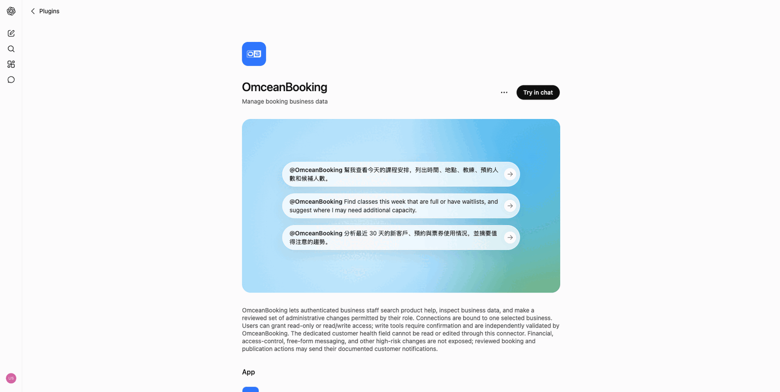 OmceanBooking’s ChatGPT listing with Try in chat and example prompts in English and Traditional Chinese